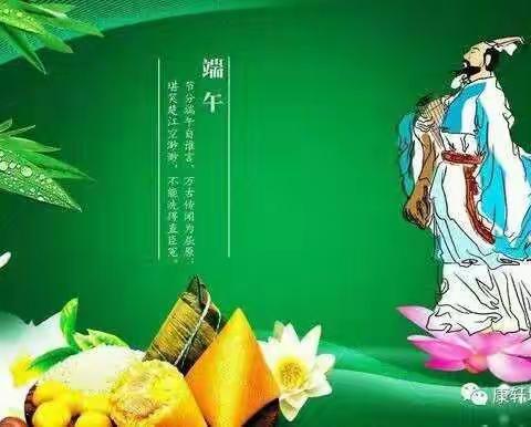 浓浓粽叶香,悠悠端午情——丽景湾幼儿园小班组