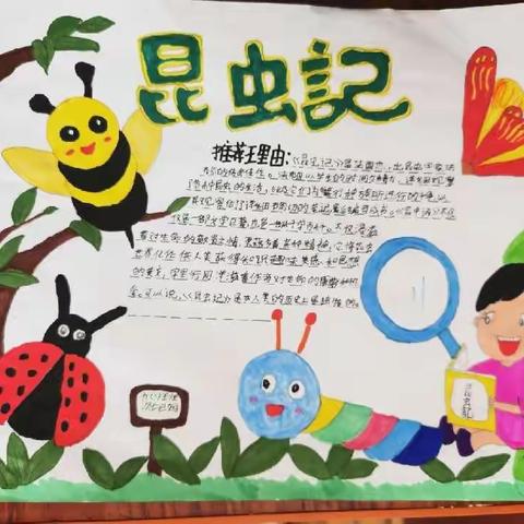 语文教研组开展“书香润心伴成长”活动