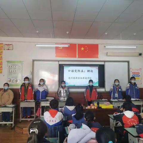 丰富校园生活，锻炼辩论能力