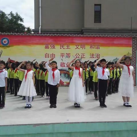 “与未来同行”———幸福街小学三（2）中队升旗展示主题日