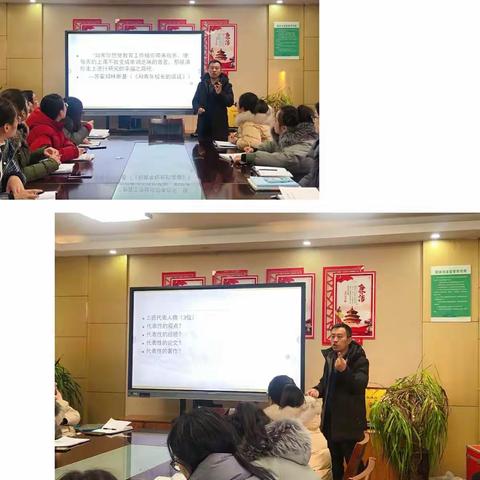 【王场小学·教科研】以教促研，以研助教——王场小学开展教科研专项培训活动