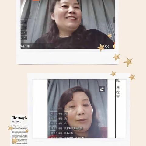 【王场】走上直播课堂，她们仍是少年——记王场小学老教师们的线上教学之路