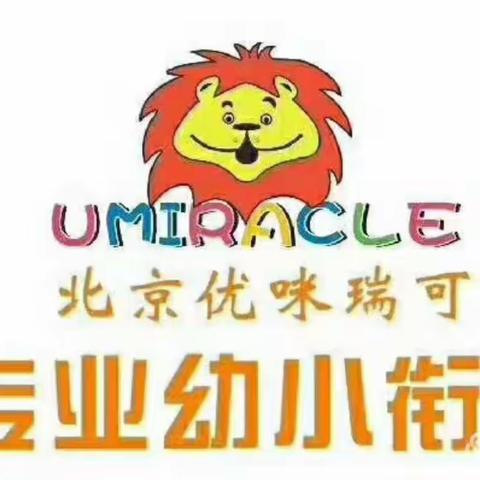 幼升小综合素养营“0元过暑假，报多少送多少！”