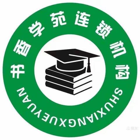 书香学苑托教中心第十四周食谱
