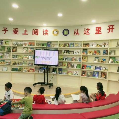 晋江市东石中心小学📚二年一班第19期“阅享·阅快乐”亲子阅读