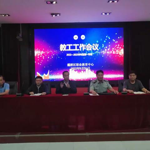 “喜迎二十大  奋进新征程”灞桥区职业教育中心举行2022级职一新生军训开营仪式