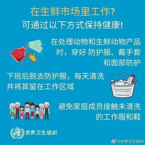 南坪镇中心幼儿园“防控疫情，人人有责”春节寒假宣传活动