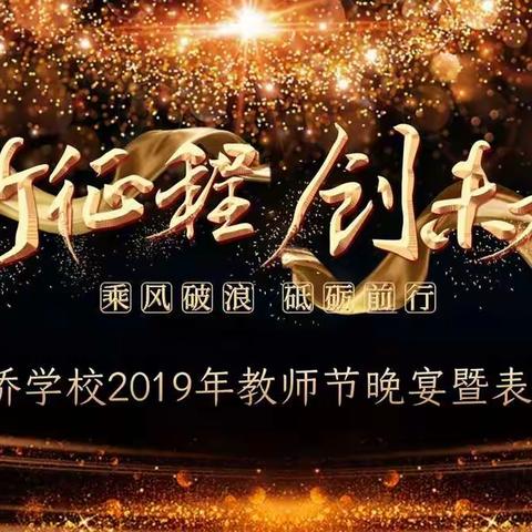 🌟新征程🌟创未来🌟