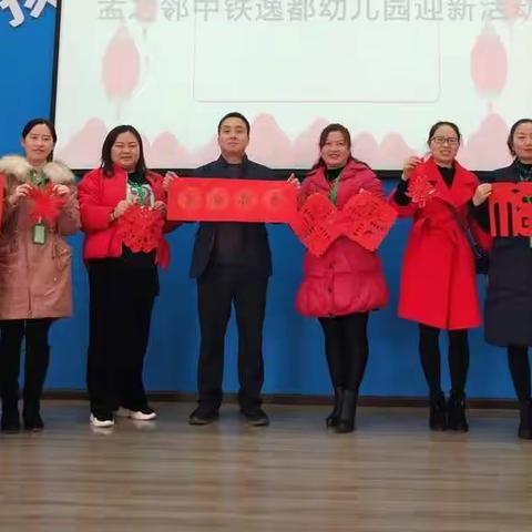 元旦元旦，蛋蛋有礼。中一班