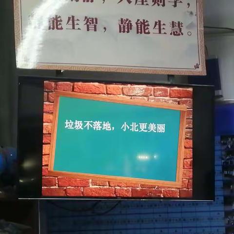 2019年下学期C1806班第12周家校联系