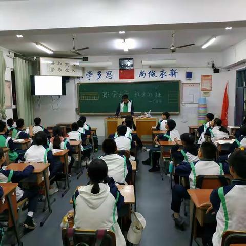 2019年下学期C1806班第7周家校联系