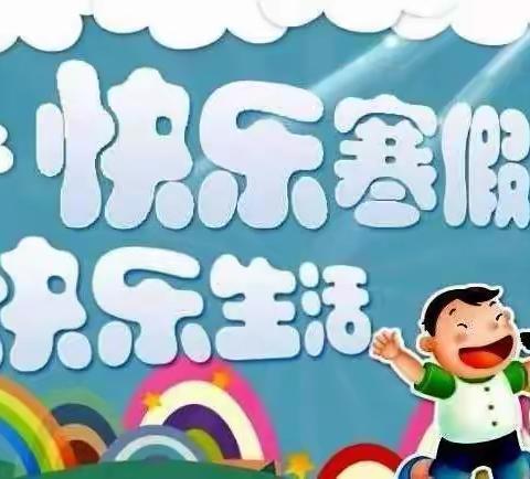 东邢台小学英语寒假特色作业一一英语绘本阅读show