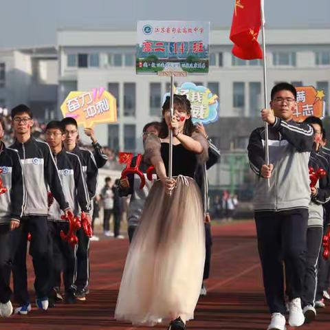 喜迎二十大，筑梦向未来——2022省句中运动会
