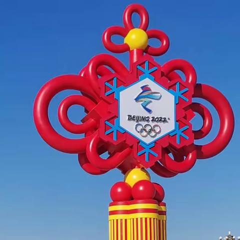 不负春光  一起向未来一一记录宋祖旭三年级寒假生活