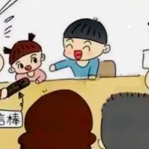 凝聚家庭力量 传承文明家风一一2019级六班三组家庭会议