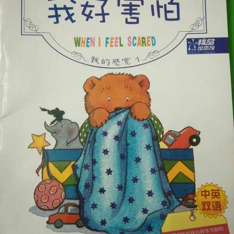 陵阳街道中心幼儿园中班——亲子活动建议第二十二期