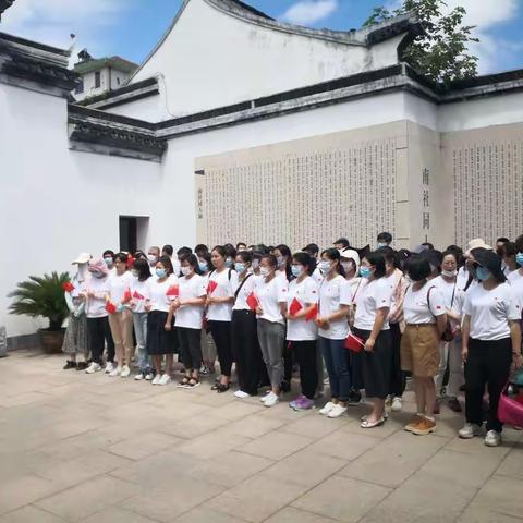 庆祝中国共产党成立一百周年上海石化工业学校——“寻访红色足迹 家乡文化情怀”徒步活动