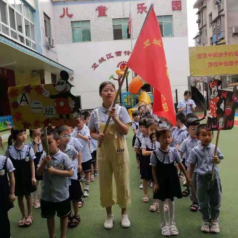 幼小衔接       走进小学