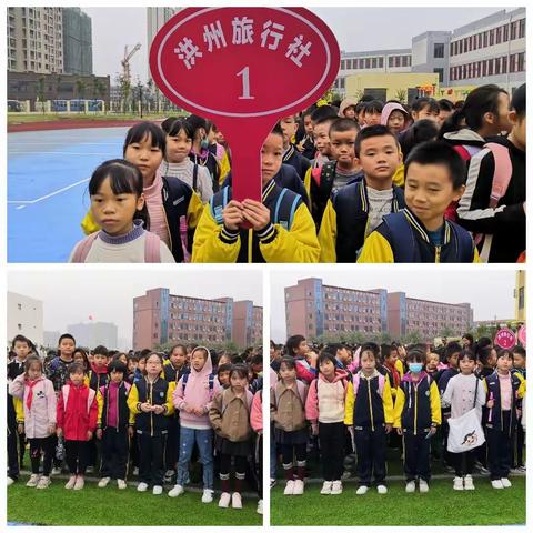 在路上，在学习——记2021秋四1班黄金谷研学之旅