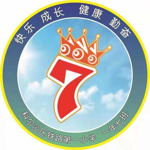 铁一小一年七班《双减”政策之下，家长怎样做好家庭教育（下）》