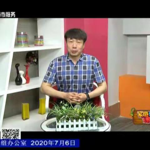 铁路一小一年六班“如何解决孩子爱玩儿手机”