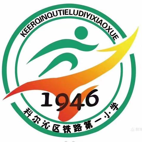 铁一小三年六班“传承红色基因，厚植爱国情怀—爱国主义教育家庭观影活动”-“《少年梦》”观后感