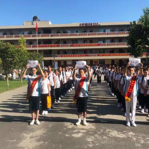 非比寻常，九班最强。乘风破浪，扬帆远航。—保定市十七中学201909班