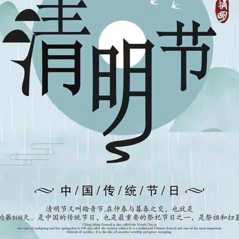 不负阳光☀️不负爱❤️——清明节假期致家长的一封信