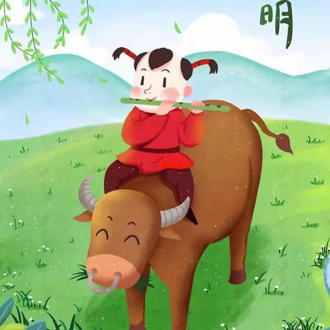 清明节活动——界小幼儿园大二班