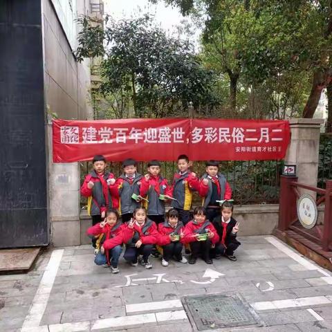 学习雷锋好榜样！