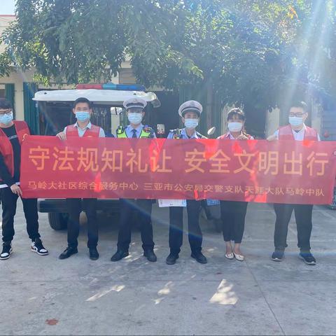 12.2交警马岭中队开展"全国交通安全日"主题宣传活动