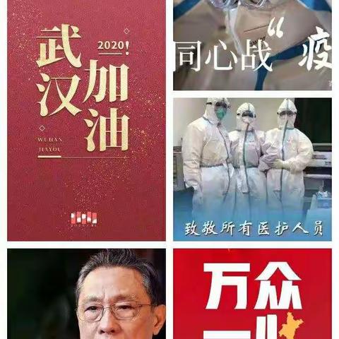 三明八中同心战“疫”，我们在路上！