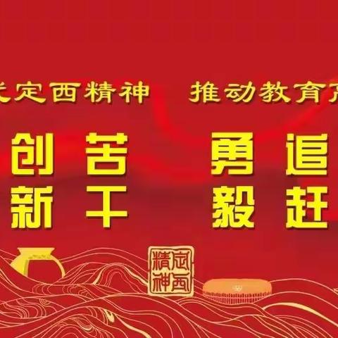 同心同力抗疫情，居家学习促提升---高一年级第二期线上学习管理侧记