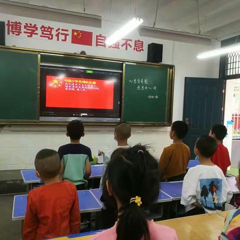 “ 心系营养餐 感恩在心间”进校附小一年级一班主题班会活动
