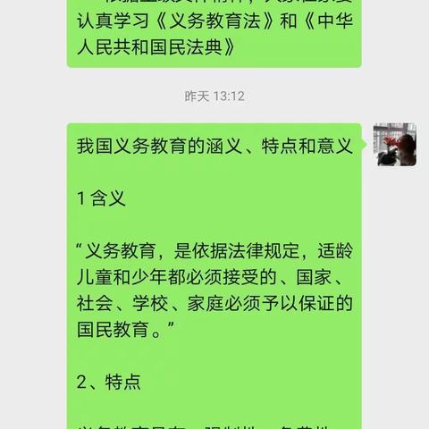 《学法、知法、懂法，用法律保护自己》——进校附小一年级一班普法活动简报