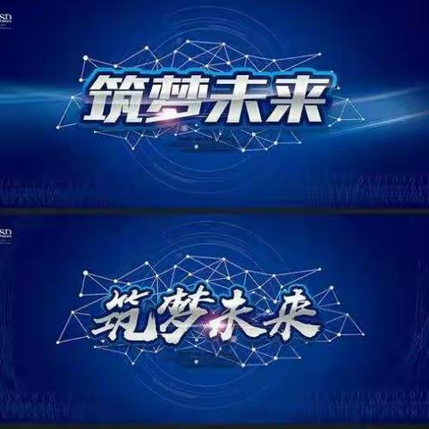 “科技筑梦  创新成长”之科学幻想画进校一年级一班主题活动总结