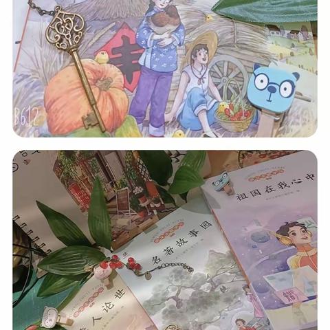 书暖心灵，伴我成长【偃师市邙岭镇牛庄小学五三班寒假读书活动】