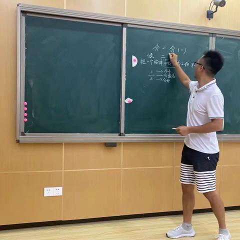 【微研课 试讲以生为本之高效课堂】—9.15赤子丹心数学教研