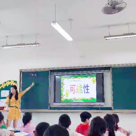 立足课堂，夯实教研——公园巷教育集团潇湘路学校（小学部）数学组教研活动(一)