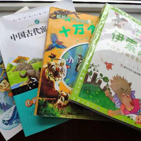 我的暑期语文作业展示——金乔苇