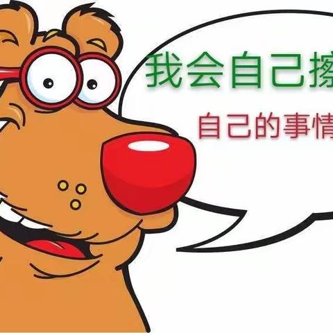 合阳县三合幼儿园——小班科学衔接《我长大了一岁》