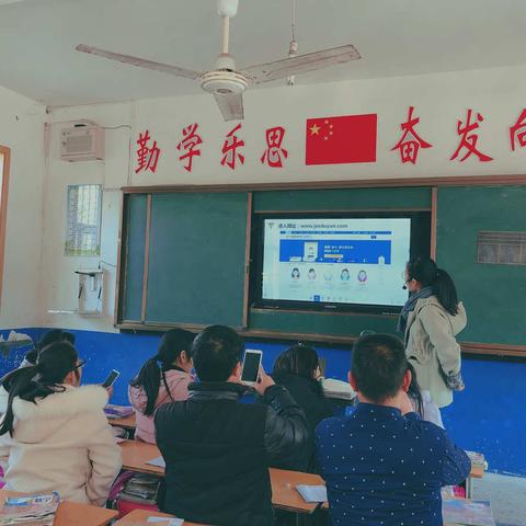 清湖龙山小学“赣教云教学通2.0”学习培训纪实