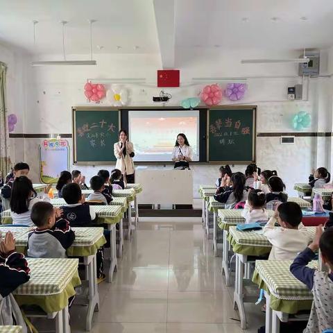 喜迎二十大     吾辈当自强        ——文山东实验小学2022级1班家长进课堂活动