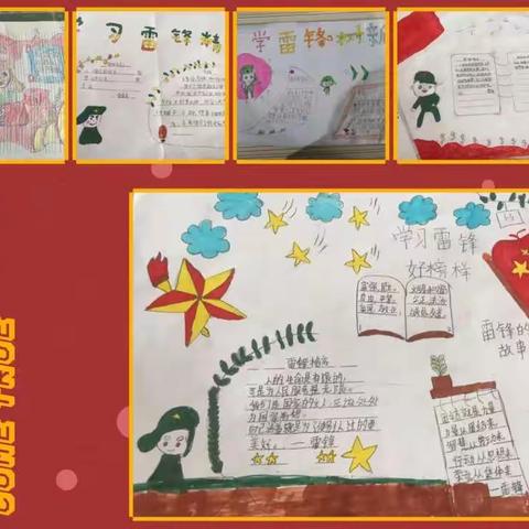 南和区北大召学校开展师生学雷锋活动