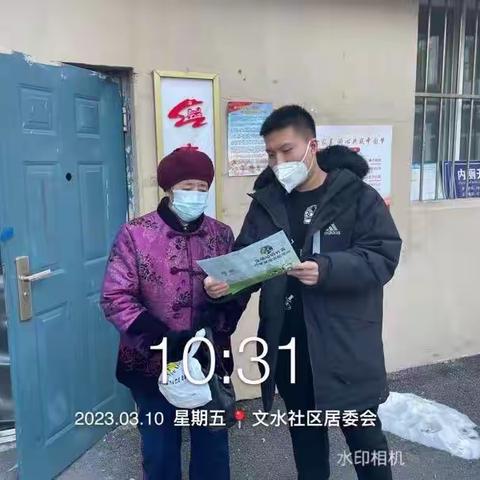 明廉街道文水社区垃圾分类宣讲活动