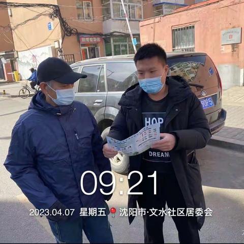 明廉街道文水社区垃圾分类宣讲活动