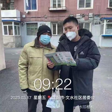 明廉街道文水社区垃圾分类宣讲活动