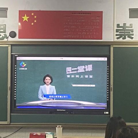 同一堂课，如何让孩子爱上学习—博兴县第一小学2019级家长学校纪实