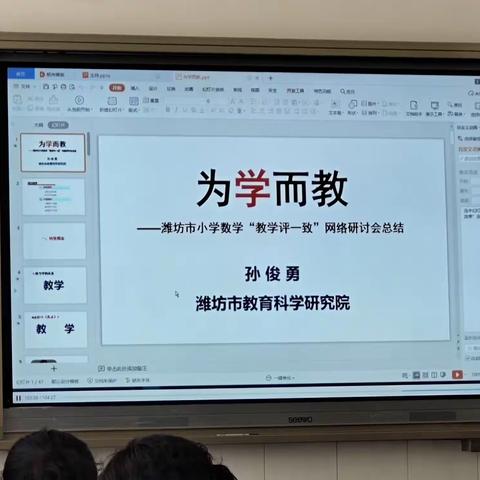 研修培训心得体会