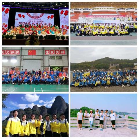 2020只争朝夕，不负韶华